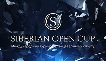Открытый Кубок Сибири 2019