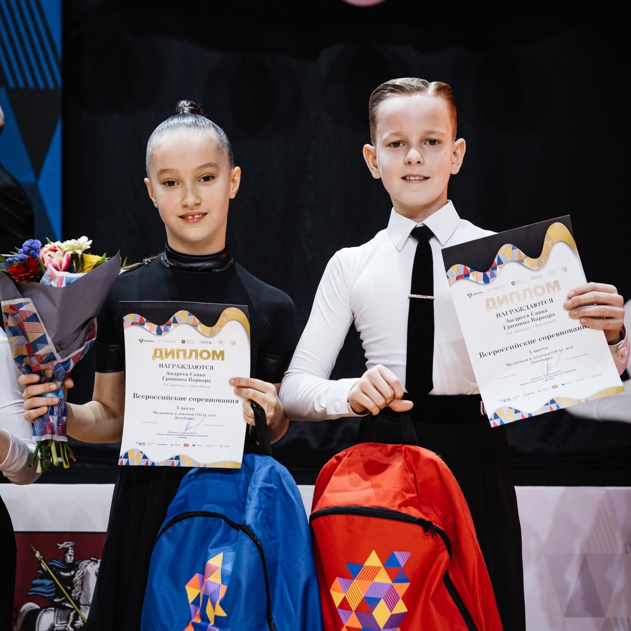 Поздравляем участников Всероссийских соревнований Дети 2