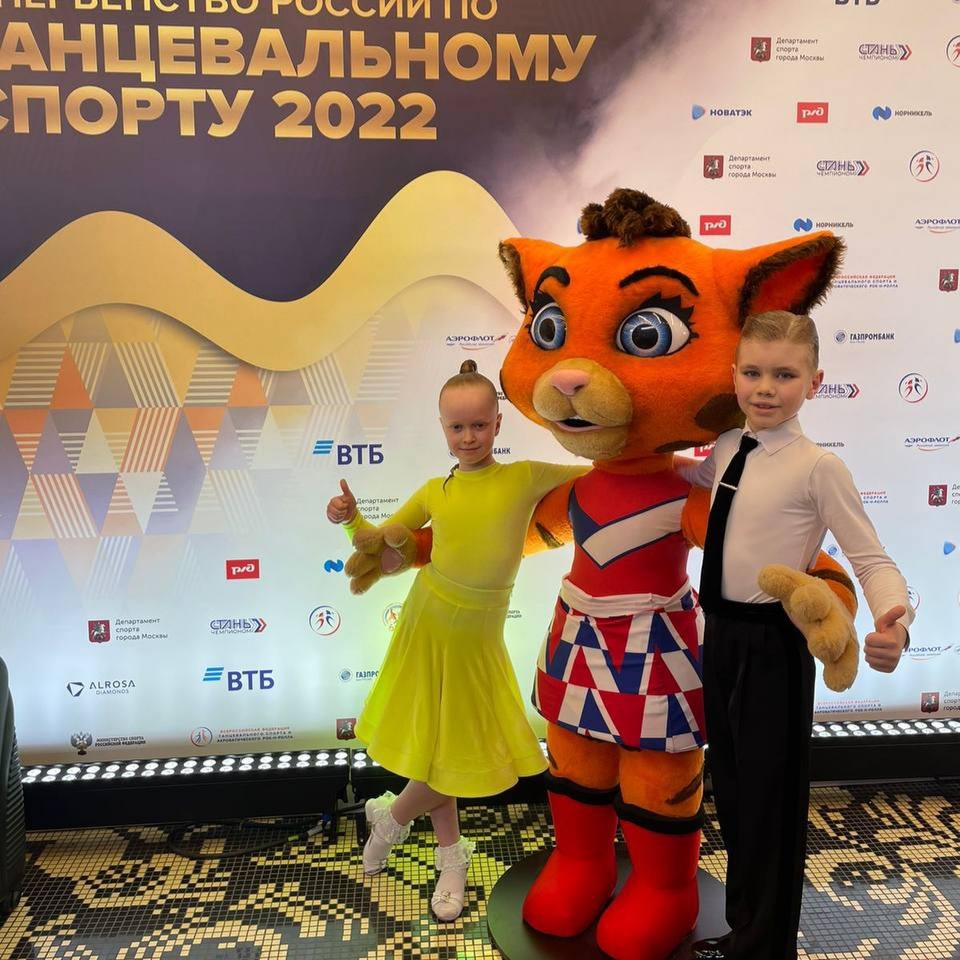 Поздравляем участников Всероссийских соревнований Дети 1